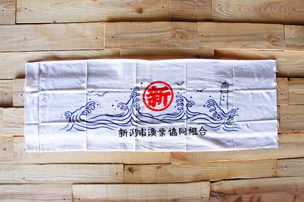 tenu