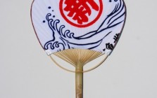 uchiwa1