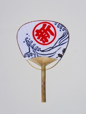 uchiwa1