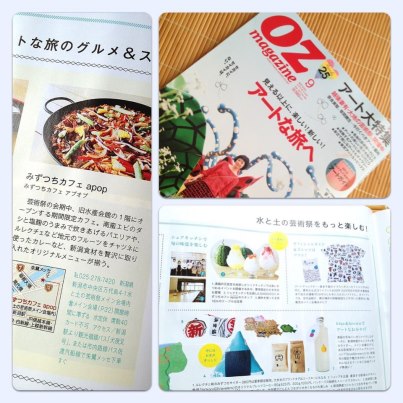 oz magazine